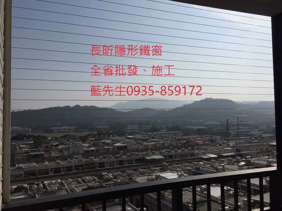 隱形鐵窗 兒童防護窗 兒童防墜窗 防盜窗 防鴿網 防寵物 陽台防護 大樓防護  高雄隱形鐵窗 隱形鐵窗推薦 隱形鐵窗達人 隱形折紗 長昕隱形鐵窗 台南隱形鐵窗 屏東隱形鐵窗 隱形鐵窗工廠直營 隱形鐵窗批發  台北隱形鐵窗 台中隱形鐵窗 鋼絲窗 鋼索窗 防墜窗 安全防護網 傳統鐵窗 鐵窗 不鏽鋼門窗