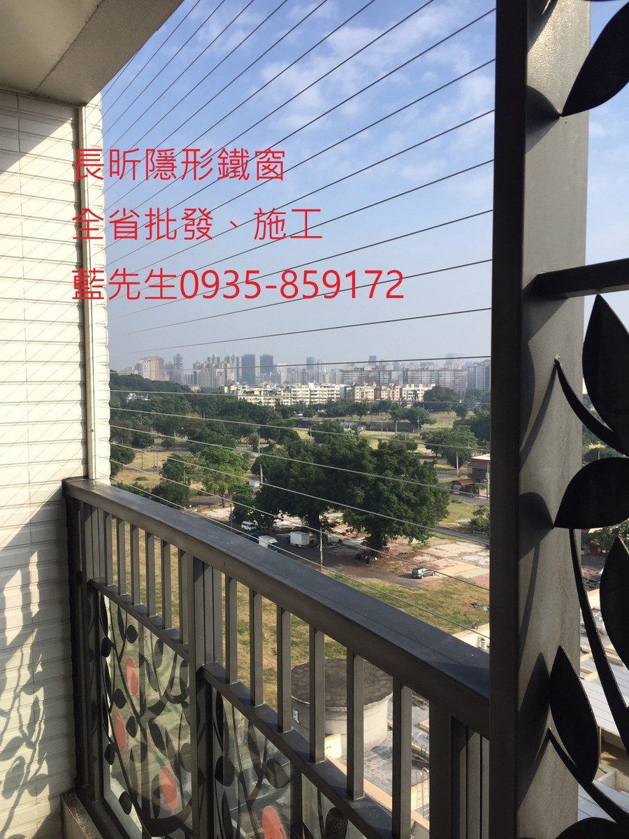 隱形鐵窗 兒童防護窗 兒童防墜窗 防盜窗 防鴿網 防寵物 陽台防護 大樓防護  高雄隱形鐵窗 隱形鐵窗推薦 隱形鐵窗達人 隱形折紗 長昕隱形鐵窗 台南隱形鐵窗 屏東隱形鐵窗 隱形鐵窗工廠直營 隱形鐵窗批發  台北隱形鐵窗 台中隱形鐵窗 鋼絲窗 鋼索窗 防墜窗 安全防護網 傳統鐵窗 鐵窗 不鏽鋼門窗