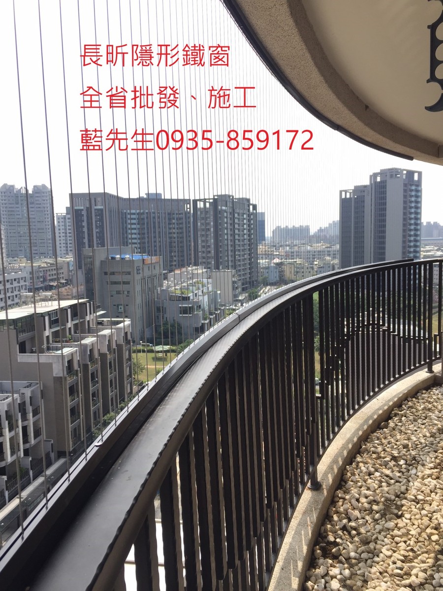 隱形鐵窗 兒童防護窗 兒童防墜窗 防盜窗 防鴿網 防寵物 陽台防護 大樓防護  高雄隱形鐵窗 隱形鐵窗推薦 隱形鐵窗達人 隱形折紗 長昕隱形鐵窗 台南隱形鐵窗 屏東隱形鐵窗 隱形鐵窗工廠直營 隱形鐵窗批發  台北隱形鐵窗 台中隱形鐵窗 鋼絲窗 鋼索窗 防墜窗 安全防護網 傳統鐵窗 鐵窗 不鏽鋼門窗