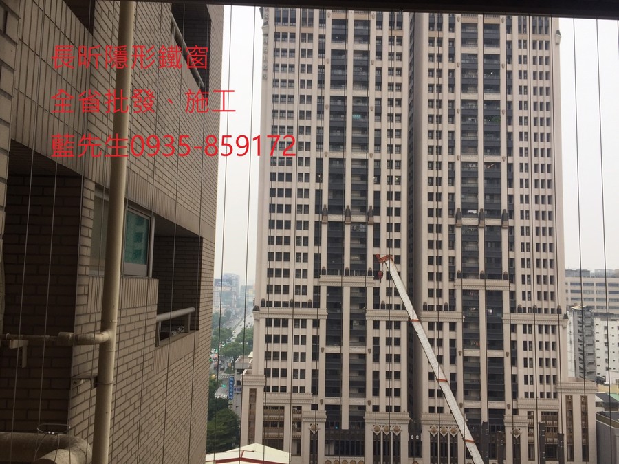 隱形鐵窗 兒童防護窗 兒童防墜窗 防盜窗 防鴿網 防寵物 陽台防護 大樓防護  高雄隱形鐵窗 隱形鐵窗推薦 隱形鐵窗達人 隱形折紗 長昕隱形鐵窗 台南隱形鐵窗 屏東隱形鐵窗 隱形鐵窗工廠直營 隱形鐵窗批發  台北隱形鐵窗 台中隱形鐵窗 鋼絲窗 鋼索窗 防墜窗 安全防護網 傳統鐵窗 鐵窗 不鏽鋼門窗