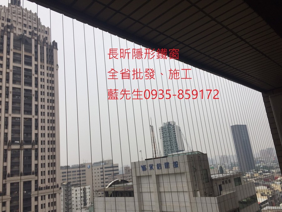 隱形鐵窗 兒童防護窗 兒童防墜窗 防盜窗 防鴿網 防寵物 陽台防護 大樓防護  高雄隱形鐵窗 隱形鐵窗推薦 隱形鐵窗達人 隱形折紗 長昕隱形鐵窗 台南隱形鐵窗 屏東隱形鐵窗 隱形鐵窗工廠直營 隱形鐵窗批發  台北隱形鐵窗 台中隱形鐵窗 鋼絲窗 鋼索窗 防墜窗 安全防護網 傳統鐵窗 鐵窗 不鏽鋼門窗