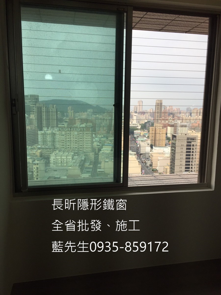 隱形鐵窗 兒童防護窗 兒童防墜窗 防盜窗 防鴿網 防寵物 陽台防護 大樓防護 高雄隱形鐵窗 隱形鐵窗推薦 隱形鐵窗達人 隱形折紗 長昕隱形鐵窗 台南隱形鐵窗 屏東隱形鐵窗 隱形鐵窗工廠直營 隱形鐵窗批發 台北隱形鐵窗 台中隱形鐵窗 鋼絲窗 鋼索窗 防墜窗 安全防護網 傳統鐵窗 鐵窗 不鏽鋼門窗