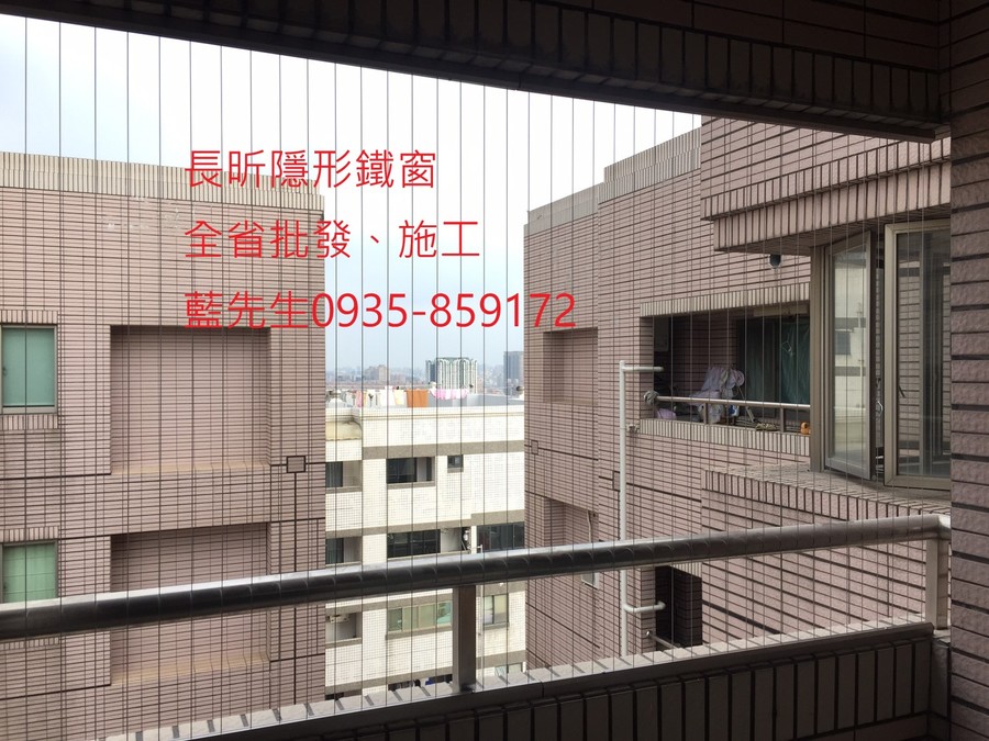 隱形鐵窗 兒童防護窗 兒童防墜窗 防盜窗 防鴿網 防寵物 陽台防護 大樓防護 高雄隱形鐵窗 隱形鐵窗推薦 隱形鐵窗達人 隱形折紗 長昕隱形鐵窗 台南隱形鐵窗 屏東隱形鐵窗 隱形鐵窗工廠直營 隱形鐵窗批發 台北隱形鐵窗 台中隱形鐵窗 鋼絲窗 鋼索窗 防墜窗 安全防護網 傳統鐵窗 鐵窗 不鏽鋼門窗