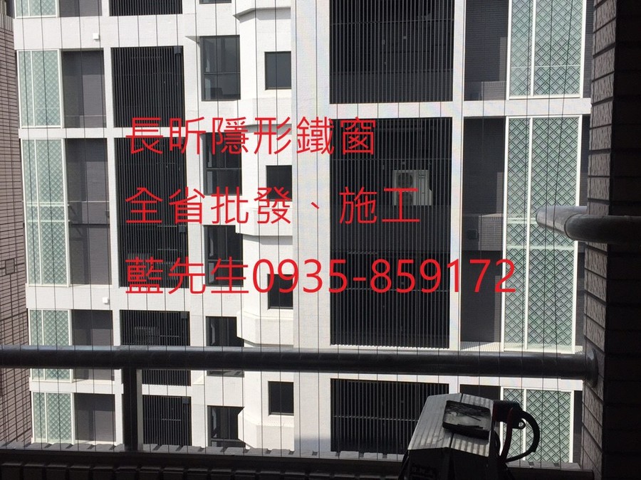 隱形鐵窗 兒童防護窗 兒童防墜窗 防盜窗 防鴿網 防寵物 陽台防護 大樓防護 高雄隱形鐵窗 隱形鐵窗推薦 隱形鐵窗達人 隱形折紗 長昕隱形鐵窗 台南隱形鐵窗 屏東隱形鐵窗 隱形鐵窗工廠直營 隱形鐵窗批發 台北隱形鐵窗 台中隱形鐵窗 鋼絲窗 鋼索窗 防墜窗 安全防護網 傳統鐵窗 鐵窗 不鏽鋼門窗
