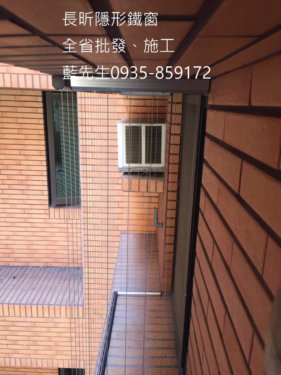 隱形鐵窗 兒童防護窗 兒童防墜窗 防盜窗 防鴿網 防寵物 陽台防護 大樓防護  高雄隱形鐵窗 隱形鐵窗推薦 隱形鐵窗達人 隱形折紗 長昕隱形鐵窗 台南隱形鐵窗 屏東隱形鐵窗 隱形鐵窗工廠直營 隱形鐵窗批發  台北隱形鐵窗 台中隱形鐵窗 鋼絲窗 鋼索窗 防墜窗 安全防護網 傳統鐵窗 鐵窗 不鏽鋼門窗