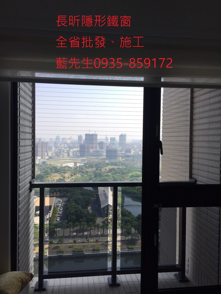 隱形鐵窗 兒童防護窗 兒童防墜窗 防盜窗 防鴿網 防寵物 陽台防護 大樓防護 高雄隱形鐵窗 隱形鐵窗推薦 隱形鐵窗達人 隱形折紗 長昕隱形鐵窗 台南隱形鐵窗 屏東隱形鐵窗 隱形鐵窗工廠直營 隱形鐵窗批發 台北隱形鐵窗 台中隱形鐵窗 鋼絲窗 鋼索窗 防墜窗 安全防護網 傳統鐵窗 鐵窗 不鏽鋼門窗