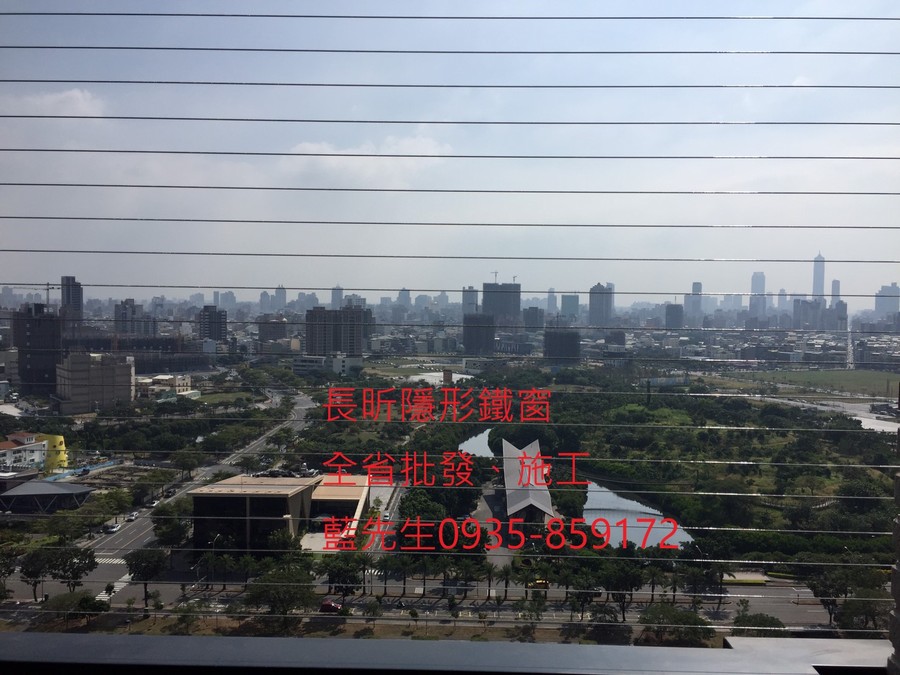 隱形鐵窗 兒童防護窗 兒童防墜窗 防盜窗 防鴿網 防寵物 陽台防護 大樓防護 高雄隱形鐵窗 隱形鐵窗推薦 隱形鐵窗達人 隱形折紗 長昕隱形鐵窗 台南隱形鐵窗 屏東隱形鐵窗 隱形鐵窗工廠直營 隱形鐵窗批發 台北隱形鐵窗 台中隱形鐵窗 鋼絲窗 鋼索窗 防墜窗 安全防護網 傳統鐵窗 鐵窗 不鏽鋼門窗