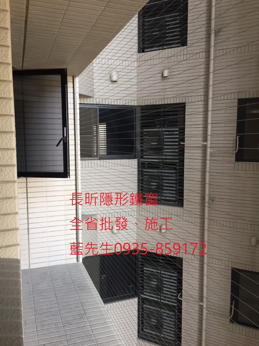 隱形鐵窗 兒童防護窗 兒童防墜窗 防盜窗 防鴿網 防寵物 陽台防護 大樓防護 高雄隱形鐵窗 隱形鐵窗推薦 隱形鐵窗達人 隱形折紗 長昕隱形鐵窗 台南隱形鐵窗 屏東隱形鐵窗 隱形鐵窗工廠直營 隱形鐵窗批發 台北隱形鐵窗 台中隱形鐵窗 鋼絲窗 鋼索窗 防墜窗 安全防護網 傳統鐵窗 鐵窗 不鏽鋼門窗