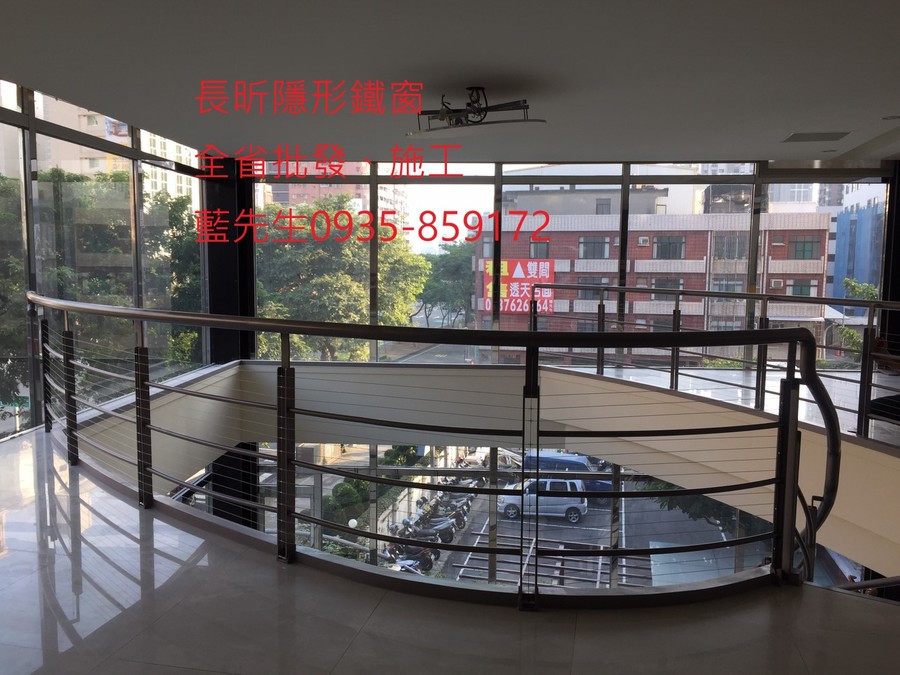 隱形鐵窗 兒童防護窗 兒童防墜窗 防盜窗 防鴿網 防寵物 陽台防護 大樓防護 高雄隱形鐵窗 隱形鐵窗推薦 隱形鐵窗達人 隱形折紗 長昕隱形鐵窗 台南隱形鐵窗 屏東隱形鐵窗 隱形鐵窗工廠直營 隱形鐵窗批發 台北隱形鐵窗 台中隱形鐵窗 鋼絲窗 鋼索窗 防墜窗 安全防護網 傳統鐵窗 鐵窗 不鏽鋼門窗