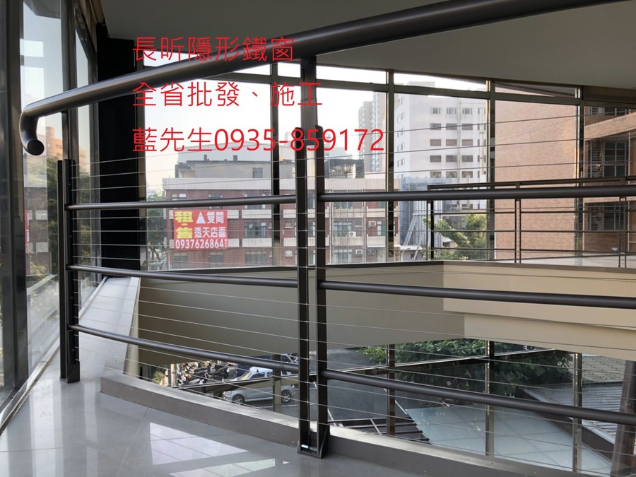 隱形鐵窗 兒童防護窗 兒童防墜窗 防盜窗 防鴿網 防寵物 陽台防護 大樓防護 高雄隱形鐵窗 隱形鐵窗推薦 隱形鐵窗達人 隱形折紗 長昕隱形鐵窗 台南隱形鐵窗 屏東隱形鐵窗 隱形鐵窗工廠直營 隱形鐵窗批發 台北隱形鐵窗 台中隱形鐵窗 鋼絲窗 鋼索窗 防墜窗 安全防護網 傳統鐵窗 鐵窗 不鏽鋼門窗