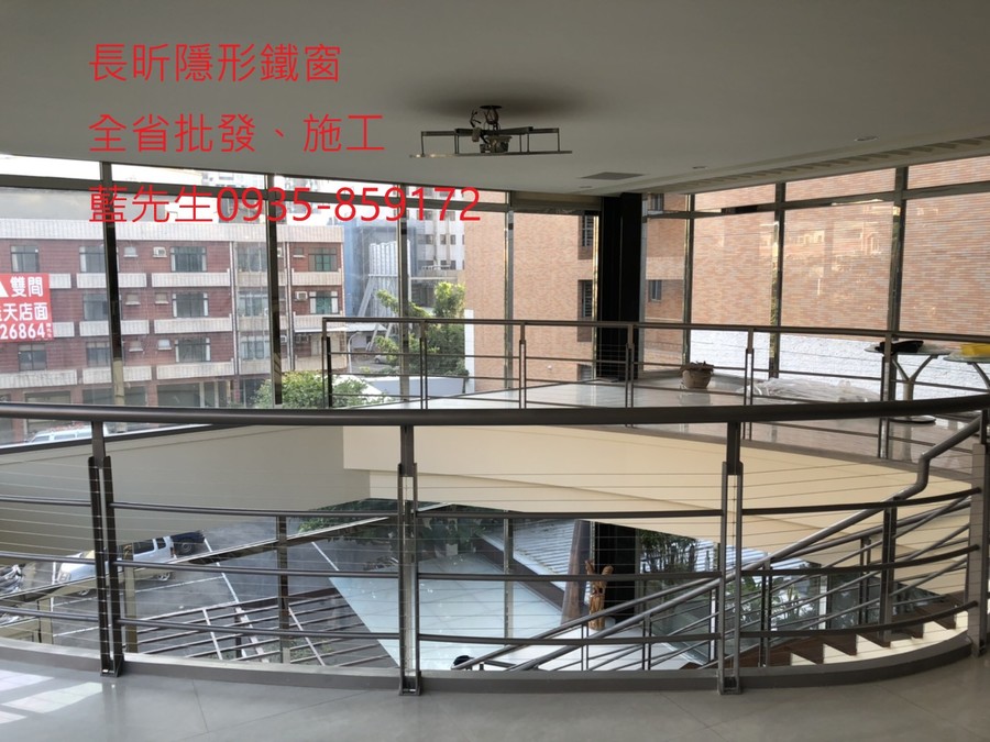 隱形鐵窗 兒童防護窗 兒童防墜窗 防盜窗 防鴿網 防寵物 陽台防護 大樓防護 高雄隱形鐵窗 隱形鐵窗推薦 隱形鐵窗達人 隱形折紗 長昕隱形鐵窗 台南隱形鐵窗 屏東隱形鐵窗 隱形鐵窗工廠直營 隱形鐵窗批發 台北隱形鐵窗 台中隱形鐵窗 鋼絲窗 鋼索窗 防墜窗 安全防護網 傳統鐵窗 鐵窗 不鏽鋼門窗