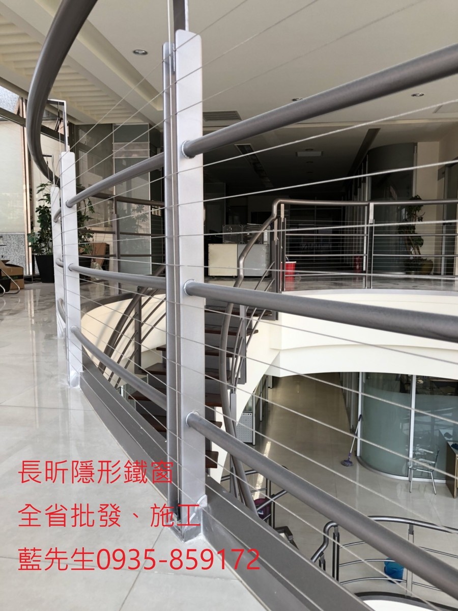 隱形鐵窗 兒童防護窗 兒童防墜窗 防盜窗 防鴿網 防寵物 陽台防護 大樓防護 高雄隱形鐵窗 隱形鐵窗推薦 隱形鐵窗達人 隱形折紗 長昕隱形鐵窗 台南隱形鐵窗 屏東隱形鐵窗 隱形鐵窗工廠直營 隱形鐵窗批發 台北隱形鐵窗 台中隱形鐵窗 鋼絲窗 鋼索窗 防墜窗 安全防護網 傳統鐵窗 鐵窗 不鏽鋼門窗