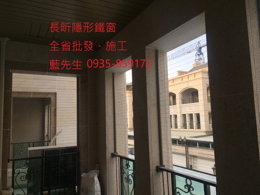 隱形鐵窗 兒童防護窗 兒童防墜窗 防盜窗 防鴿網 防寵物 陽台防護 大樓防護 高雄隱形鐵窗 隱形鐵窗推薦 隱形鐵窗達人 隱形折紗 長昕隱形鐵窗 台南隱形鐵窗 屏東隱形鐵窗 隱形鐵窗工廠直營 隱形鐵窗批發 台北隱形鐵窗 台中隱形鐵窗 鋼絲窗 鋼索窗 防墜窗 安全防護網 傳統鐵窗 鐵窗 不鏽鋼門窗