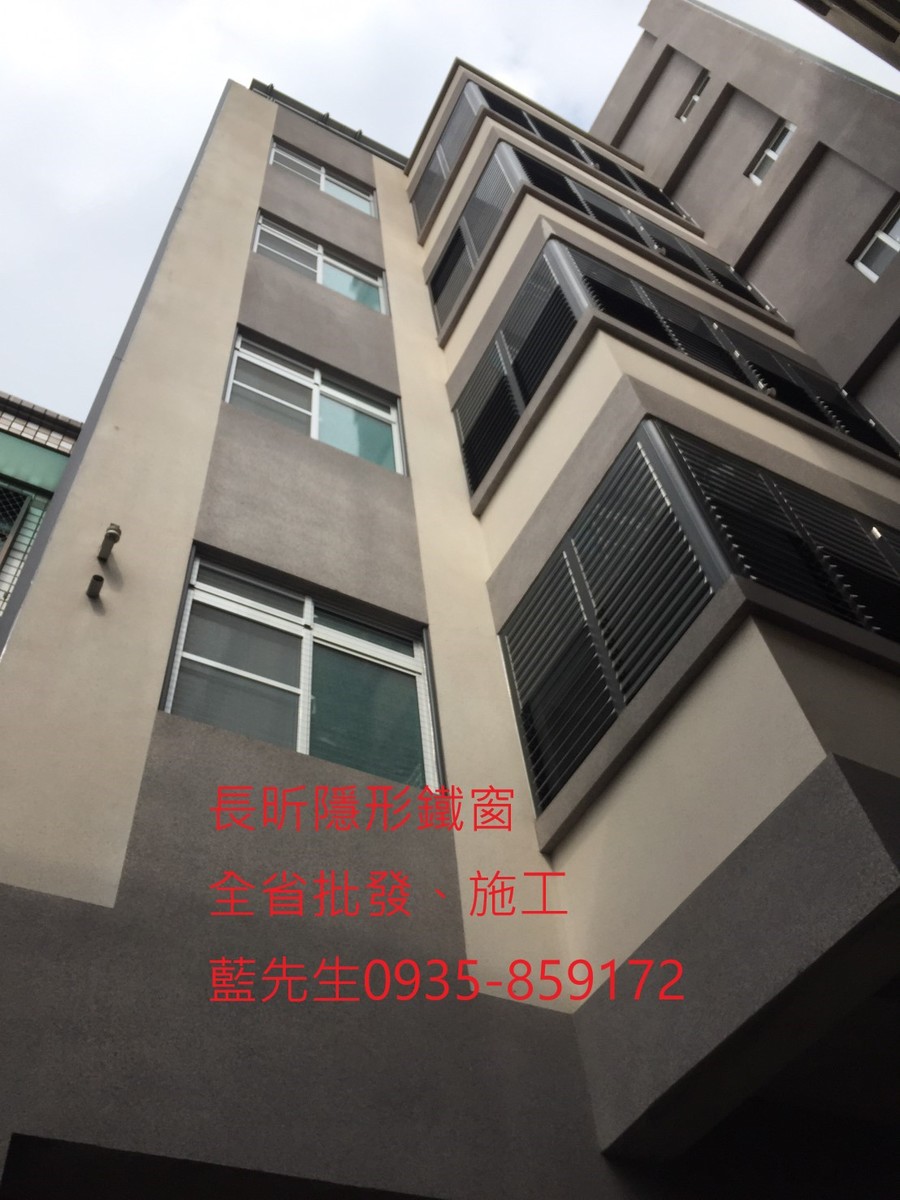 隱形鐵窗 兒童防護窗 兒童防墜窗 防盜窗 防鴿網 防寵物 陽台防護 大樓防護  高雄隱形鐵窗 隱形鐵窗推薦 隱形鐵窗達人 隱形折紗 長昕隱形鐵窗 台南隱形鐵窗 屏東隱形鐵窗 隱形鐵窗工廠直營 隱形鐵窗批發  台北隱形鐵窗 台中隱形鐵窗 鋼絲窗 鋼索窗 防墜窗 安全防護網 傳統鐵窗 鐵窗 不鏽鋼門窗