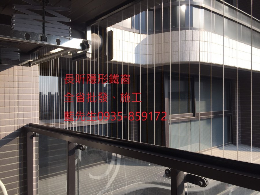 隱形鐵窗 兒童防護窗 兒童防墜窗 防盜窗 防鴿網 防寵物 陽台防護 大樓防護  高雄隱形鐵窗 隱形鐵窗推薦 隱形鐵窗達人 隱形折紗 長昕隱形鐵窗 台南隱形鐵窗 屏東隱形鐵窗 隱形鐵窗工廠直營 隱形鐵窗批發  台北隱形鐵窗 台中隱形鐵窗 鋼絲窗 鋼索窗 防墜窗 安全防護網 傳統鐵窗 鐵窗 不鏽鋼門窗