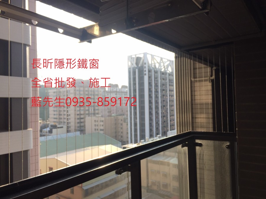 隱形鐵窗 兒童防護窗 兒童防墜窗 防盜窗 防鴿網 防寵物 陽台防護 大樓防護  高雄隱形鐵窗 隱形鐵窗推薦 隱形鐵窗達人 隱形折紗 長昕隱形鐵窗 台南隱形鐵窗 屏東隱形鐵窗 隱形鐵窗工廠直營 隱形鐵窗批發  台北隱形鐵窗 台中隱形鐵窗 鋼絲窗 鋼索窗 防墜窗 安全防護網 傳統鐵窗 鐵窗 不鏽鋼門窗