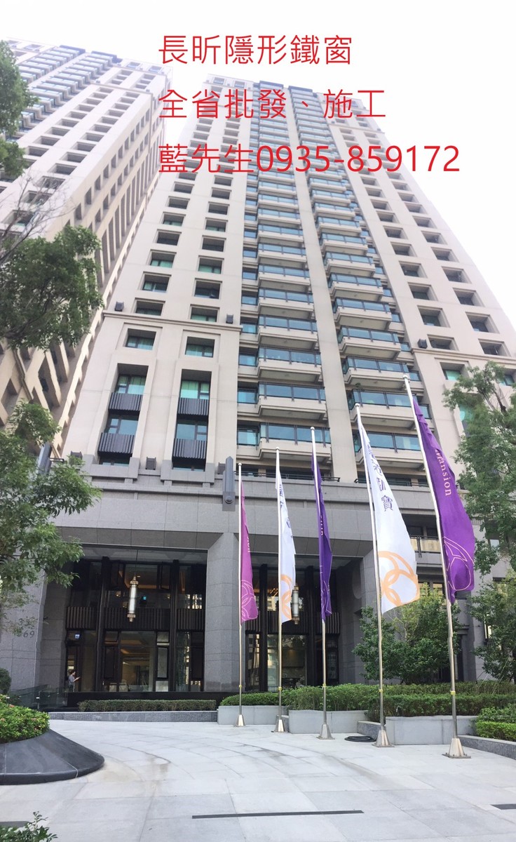 隱形鐵窗 兒童防護窗 兒童防墜窗 防盜窗 防鴿網 防寵物 陽台防護 大樓防護  高雄隱形鐵窗 隱形鐵窗推薦 隱形鐵窗達人 隱形折紗 長昕隱形鐵窗 台南隱形鐵窗 屏東隱形鐵窗 隱形鐵窗工廠直營 隱形鐵窗批發  台北隱形鐵窗 台中隱形鐵窗 鋼絲窗 鋼索窗 防墜窗 安全防護網 傳統鐵窗 鐵窗 不鏽鋼門窗