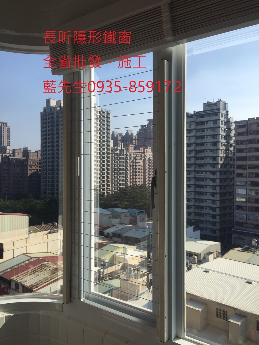 隱形鐵窗 兒童防護窗 兒童防墜窗 防盜窗 防鴿網 防寵物 陽台防護 大樓防護 高雄隱形鐵窗 隱形鐵窗推薦 隱形鐵窗達人 隱形折紗 長昕隱形鐵窗 台南隱形鐵窗 屏東隱形鐵窗 隱形鐵窗工廠直營 隱形鐵窗批發 台北隱形鐵窗 台中隱形鐵窗 鋼絲窗 鋼索窗 防墜窗 安全防護網 傳統鐵窗 鐵窗 不鏽鋼門窗