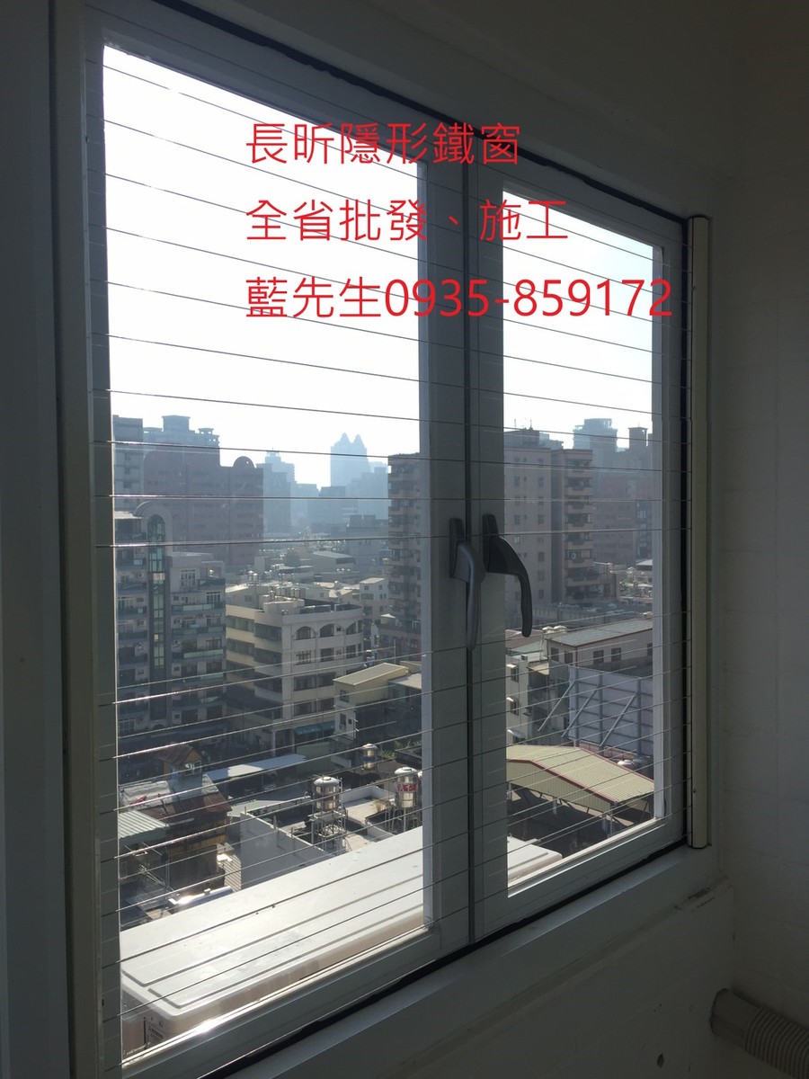 隱形鐵窗 兒童防護窗 兒童防墜窗 防盜窗 防鴿網 防寵物 陽台防護 大樓防護 高雄隱形鐵窗 隱形鐵窗推薦 隱形鐵窗達人 隱形折紗 長昕隱形鐵窗 台南隱形鐵窗 屏東隱形鐵窗 隱形鐵窗工廠直營 隱形鐵窗批發 台北隱形鐵窗 台中隱形鐵窗 鋼絲窗 鋼索窗 防墜窗 安全防護網 傳統鐵窗 鐵窗 不鏽鋼門窗