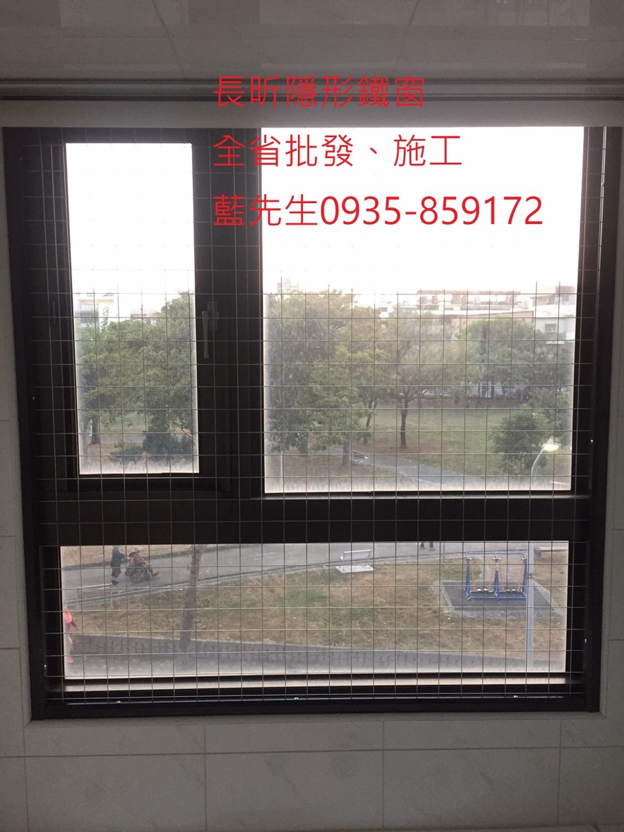 隱形鐵窗 兒童防護窗 兒童防墜窗 防盜窗 防鴿網 防寵物 陽台防護 大樓防護 高雄隱形鐵窗 隱形鐵窗推薦 隱形鐵窗達人 隱形折紗 長昕隱形鐵窗 台南隱形鐵窗 屏東隱形鐵窗 隱形鐵窗工廠直營 隱形鐵窗批發 台北隱形鐵窗 台中隱形鐵窗 鋼絲窗 鋼索窗 防墜窗 安全防護網 傳統鐵窗 鐵窗 不鏽鋼門窗