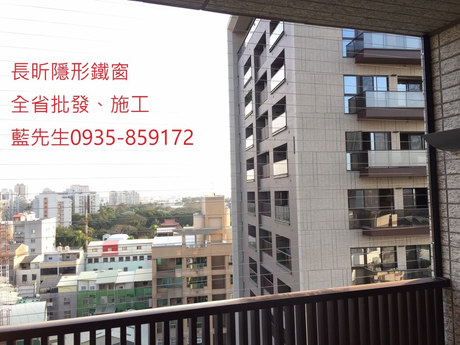 隱形鐵窗 兒童防護窗 兒童防墜窗 防盜窗 防鴿網 防寵物 陽台防護 大樓防護 高雄隱形鐵窗 隱形鐵窗推薦 隱形鐵窗達人 隱形折紗 長昕隱形鐵窗 台南隱形鐵窗 屏東隱形鐵窗 隱形鐵窗工廠直營 隱形鐵窗批發 台北隱形鐵窗 台中隱形鐵窗 鋼絲窗 鋼索窗 防墜窗 安全防護網 傳統鐵窗 鐵窗 不鏽鋼門窗