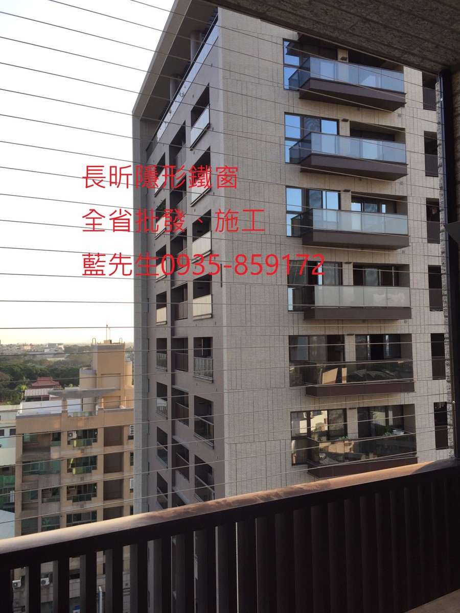 隱形鐵窗 兒童防護窗 兒童防墜窗 防盜窗 防鴿網 防寵物 陽台防護 大樓防護 高雄隱形鐵窗 隱形鐵窗推薦 隱形鐵窗達人 隱形折紗 長昕隱形鐵窗 台南隱形鐵窗 屏東隱形鐵窗 隱形鐵窗工廠直營 隱形鐵窗批發 台北隱形鐵窗 台中隱形鐵窗 鋼絲窗 鋼索窗 防墜窗 安全防護網 傳統鐵窗 鐵窗 不鏽鋼門窗