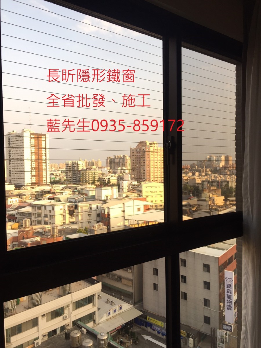 隱形鐵窗 兒童防護窗 兒童防墜窗 防盜窗 防鴿網 防寵物 陽台防護 大樓防護 高雄隱形鐵窗 隱形鐵窗推薦 隱形鐵窗達人 隱形折紗 長昕隱形鐵窗 台南隱形鐵窗 屏東隱形鐵窗 隱形鐵窗工廠直營 隱形鐵窗批發 台北隱形鐵窗 台中隱形鐵窗 鋼絲窗 鋼索窗 防墜窗 安全防護網 傳統鐵窗 鐵窗 不鏽鋼門窗
