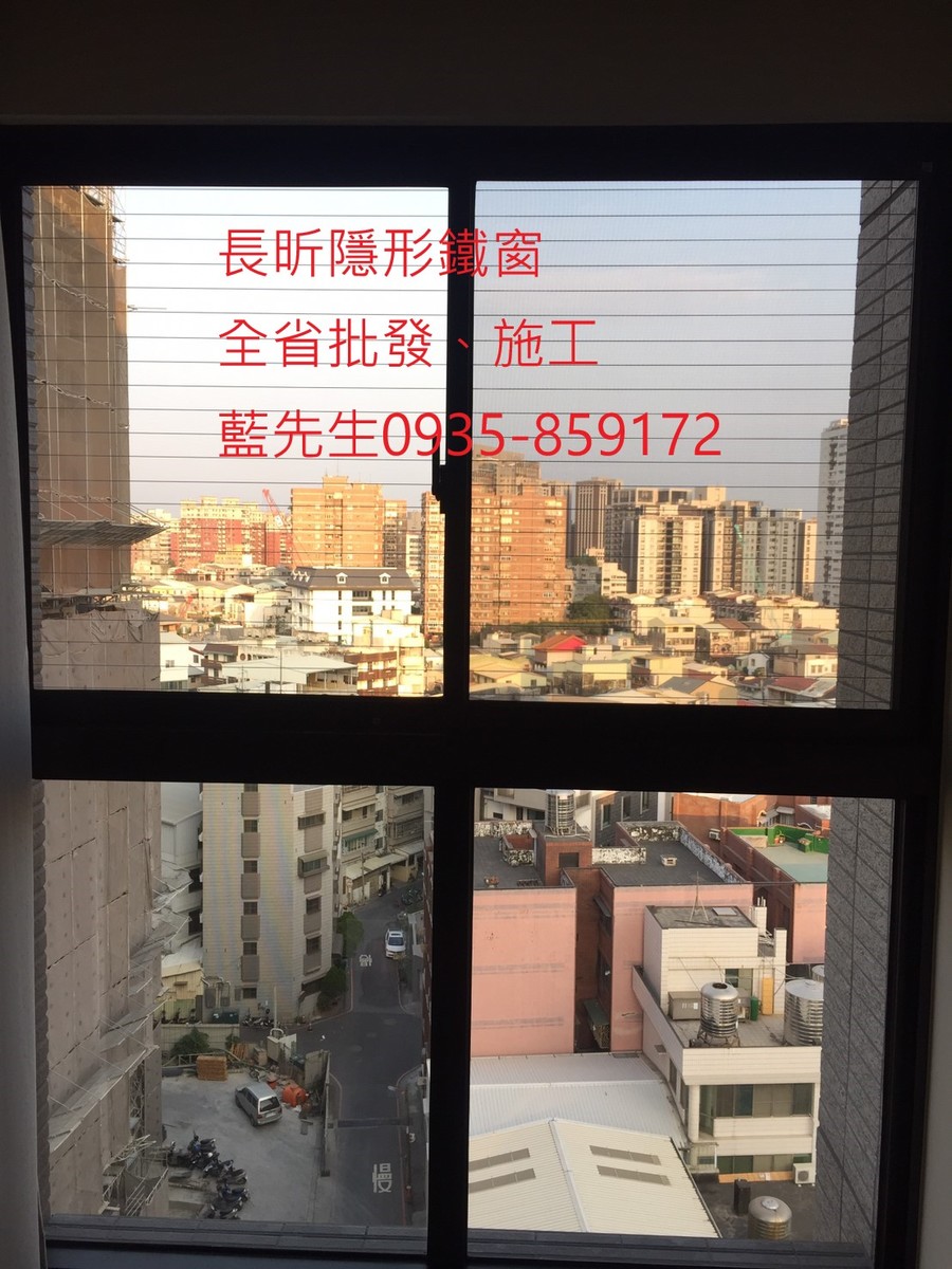 隱形鐵窗 兒童防護窗 兒童防墜窗 防盜窗 防鴿網 防寵物 陽台防護 大樓防護 高雄隱形鐵窗 隱形鐵窗推薦 隱形鐵窗達人 隱形折紗 長昕隱形鐵窗 台南隱形鐵窗 屏東隱形鐵窗 隱形鐵窗工廠直營 隱形鐵窗批發 台北隱形鐵窗 台中隱形鐵窗 鋼絲窗 鋼索窗 防墜窗 安全防護網 傳統鐵窗 鐵窗 不鏽鋼門窗