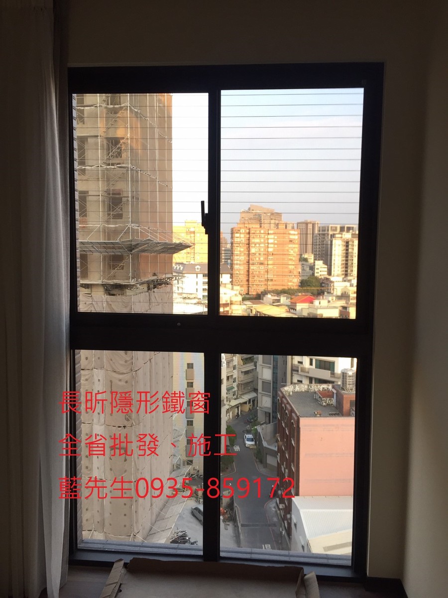 隱形鐵窗 兒童防護窗 兒童防墜窗 防盜窗 防鴿網 防寵物 陽台防護 大樓防護 高雄隱形鐵窗 隱形鐵窗推薦 隱形鐵窗達人 隱形折紗 長昕隱形鐵窗 台南隱形鐵窗 屏東隱形鐵窗 隱形鐵窗工廠直營 隱形鐵窗批發 台北隱形鐵窗 台中隱形鐵窗 鋼絲窗 鋼索窗 防墜窗 安全防護網 傳統鐵窗 鐵窗 不鏽鋼門窗