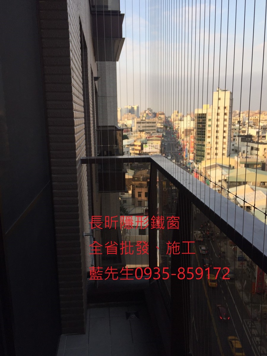 隱形鐵窗 兒童防護窗 兒童防墜窗 防盜窗 防鴿網 防寵物 陽台防護 大樓防護 高雄隱形鐵窗 隱形鐵窗推薦 隱形鐵窗達人 隱形折紗 長昕隱形鐵窗 台南隱形鐵窗 屏東隱形鐵窗 隱形鐵窗工廠直營 隱形鐵窗批發 台北隱形鐵窗 台中隱形鐵窗 鋼絲窗 鋼索窗 防墜窗 安全防護網 傳統鐵窗 鐵窗 不鏽鋼門窗
