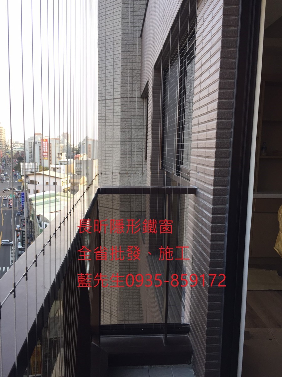 隱形鐵窗 兒童防護窗 兒童防墜窗 防盜窗 防鴿網 防寵物 陽台防護 大樓防護 高雄隱形鐵窗 隱形鐵窗推薦 隱形鐵窗達人 隱形折紗 長昕隱形鐵窗 台南隱形鐵窗 屏東隱形鐵窗 隱形鐵窗工廠直營 隱形鐵窗批發 台北隱形鐵窗 台中隱形鐵窗 鋼絲窗 鋼索窗 防墜窗 安全防護網 傳統鐵窗 鐵窗 不鏽鋼門窗
