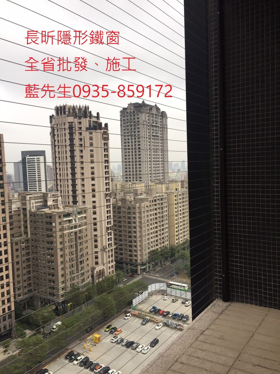 隱形鐵窗 兒童防護窗 兒童防墜窗 防盜窗 防鴿網 防寵物 陽台防護 大樓防護 高雄隱形鐵窗 隱形鐵窗推薦 隱形鐵窗達人 隱形折紗 長昕隱形鐵窗 台南隱形鐵窗 屏東隱形鐵窗 隱形鐵窗工廠直營 隱形鐵窗批發 台北隱形鐵窗 台中隱形鐵窗 鋼絲窗 鋼索窗 防墜窗 安全防護網 傳統鐵窗 鐵窗 不鏽鋼門窗
