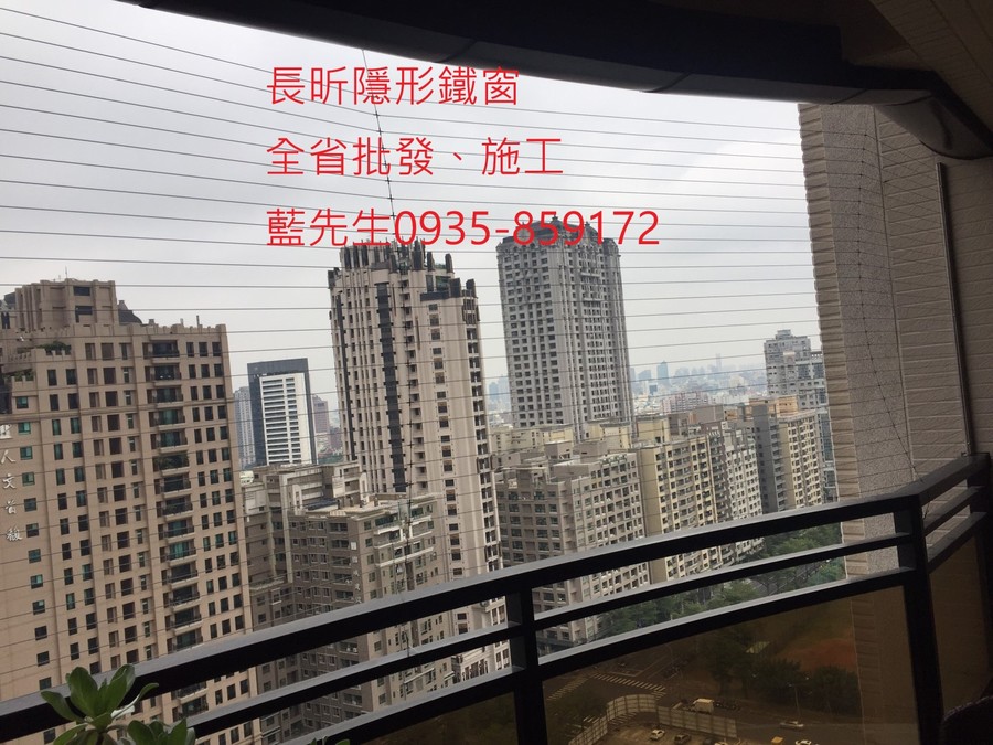 隱形鐵窗 兒童防護窗 兒童防墜窗 防盜窗 防鴿網 防寵物 陽台防護 大樓防護 高雄隱形鐵窗 隱形鐵窗推薦 隱形鐵窗達人 隱形折紗 長昕隱形鐵窗 台南隱形鐵窗 屏東隱形鐵窗 隱形鐵窗工廠直營 隱形鐵窗批發 台北隱形鐵窗 台中隱形鐵窗 鋼絲窗 鋼索窗 防墜窗 安全防護網 傳統鐵窗 鐵窗 不鏽鋼門窗