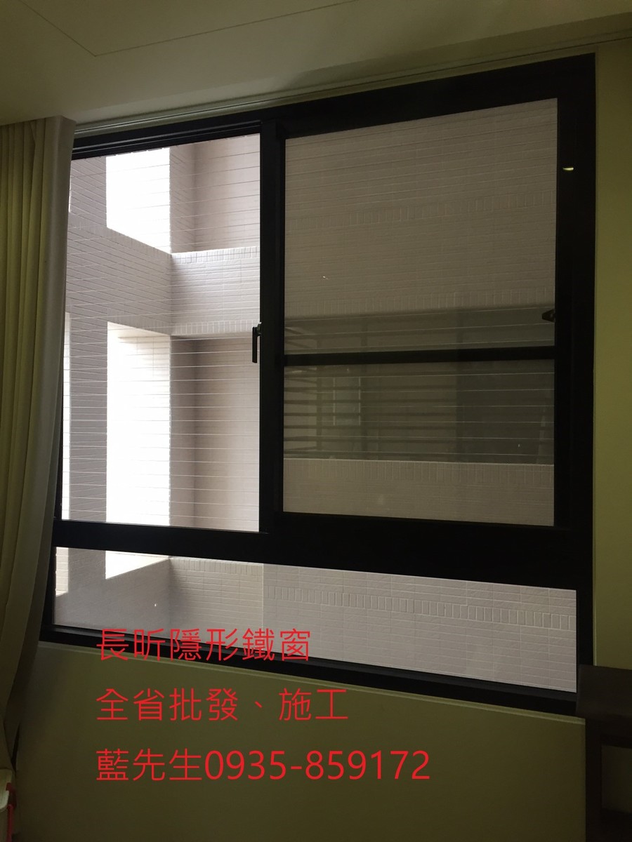 隱形鐵窗 兒童防護窗 兒童防墜窗 防盜窗 防鴿網 防寵物 陽台防護 大樓防護 高雄隱形鐵窗 隱形鐵窗推薦 隱形鐵窗達人 隱形折紗 長昕隱形鐵窗 台南隱形鐵窗 屏東隱形鐵窗 隱形鐵窗工廠直營 隱形鐵窗批發 台北隱形鐵窗 台中隱形鐵窗 鋼絲窗 鋼索窗 防墜窗 安全防護網 傳統鐵窗 鐵窗 不鏽鋼門窗