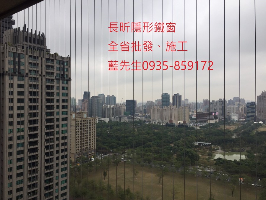 隱形鐵窗 兒童防護窗 兒童防墜窗 防盜窗 防鴿網 防寵物 陽台防護 大樓防護 高雄隱形鐵窗 隱形鐵窗推薦 隱形鐵窗達人 隱形折紗 長昕隱形鐵窗 台南隱形鐵窗 屏東隱形鐵窗 隱形鐵窗工廠直營 隱形鐵窗批發 台北隱形鐵窗 台中隱形鐵窗 鋼絲窗 鋼索窗 防墜窗 安全防護網 傳統鐵窗 鐵窗 不鏽鋼門窗