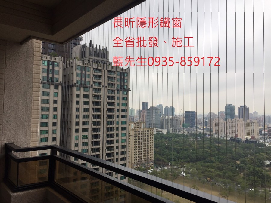 隱形鐵窗 兒童防護窗 兒童防墜窗 防盜窗 防鴿網 防寵物 陽台防護 大樓防護 高雄隱形鐵窗 隱形鐵窗推薦 隱形鐵窗達人 隱形折紗 長昕隱形鐵窗 台南隱形鐵窗 屏東隱形鐵窗 隱形鐵窗工廠直營 隱形鐵窗批發 台北隱形鐵窗 台中隱形鐵窗 鋼絲窗 鋼索窗 防墜窗 安全防護網 傳統鐵窗 鐵窗 不鏽鋼門窗