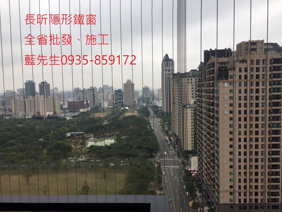 隱形鐵窗 兒童防護窗 兒童防墜窗 防盜窗 防鴿網 防寵物 陽台防護 大樓防護 高雄隱形鐵窗 隱形鐵窗推薦 隱形鐵窗達人 隱形折紗 長昕隱形鐵窗 台南隱形鐵窗 屏東隱形鐵窗 隱形鐵窗工廠直營 隱形鐵窗批發 台北隱形鐵窗 台中隱形鐵窗 鋼絲窗 鋼索窗 防墜窗 安全防護網 傳統鐵窗 鐵窗 不鏽鋼門窗