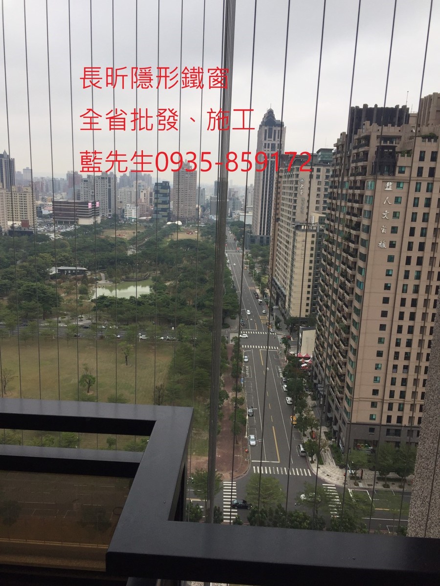 隱形鐵窗 兒童防護窗 兒童防墜窗 防盜窗 防鴿網 防寵物 陽台防護 大樓防護 高雄隱形鐵窗 隱形鐵窗推薦 隱形鐵窗達人 隱形折紗 長昕隱形鐵窗 台南隱形鐵窗 屏東隱形鐵窗 隱形鐵窗工廠直營 隱形鐵窗批發 台北隱形鐵窗 台中隱形鐵窗 鋼絲窗 鋼索窗 防墜窗 安全防護網 傳統鐵窗 鐵窗 不鏽鋼門窗