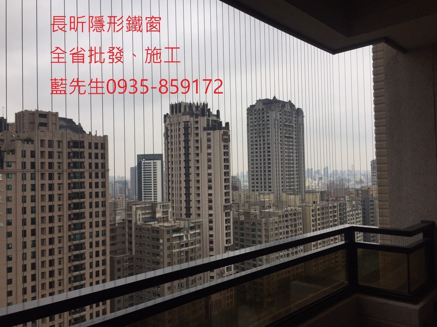 隱形鐵窗 兒童防護窗 兒童防墜窗 防盜窗 防鴿網 防寵物 陽台防護 大樓防護 高雄隱形鐵窗 隱形鐵窗推薦 隱形鐵窗達人 隱形折紗 長昕隱形鐵窗 台南隱形鐵窗 屏東隱形鐵窗 隱形鐵窗工廠直營 隱形鐵窗批發 台北隱形鐵窗 台中隱形鐵窗 鋼絲窗 鋼索窗 防墜窗 安全防護網 傳統鐵窗 鐵窗 不鏽鋼門窗