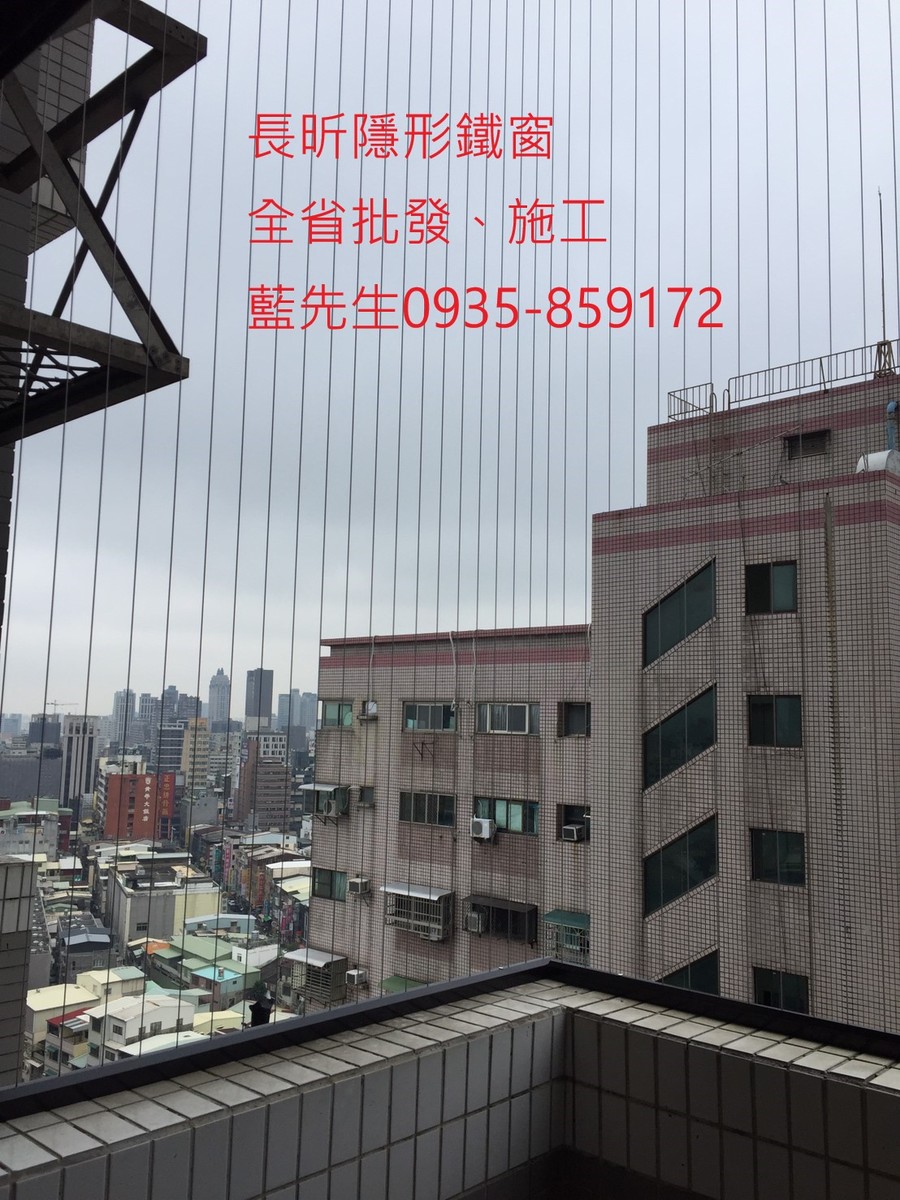 隱形鐵窗 兒童防護窗 兒童防墜窗 防盜窗 防鴿網 防寵物 陽台防護 大樓防護  高雄隱形鐵窗 隱形鐵窗推薦 隱形鐵窗達人 隱形折紗 長昕隱形鐵窗 台南隱形鐵窗 屏東隱形鐵窗 隱形鐵窗工廠直營 隱形鐵窗批發  台北隱形鐵窗 台中隱形鐵窗 鋼絲窗 鋼索窗 防墜窗 安全防護網 傳統鐵窗 鐵窗 不鏽鋼門窗