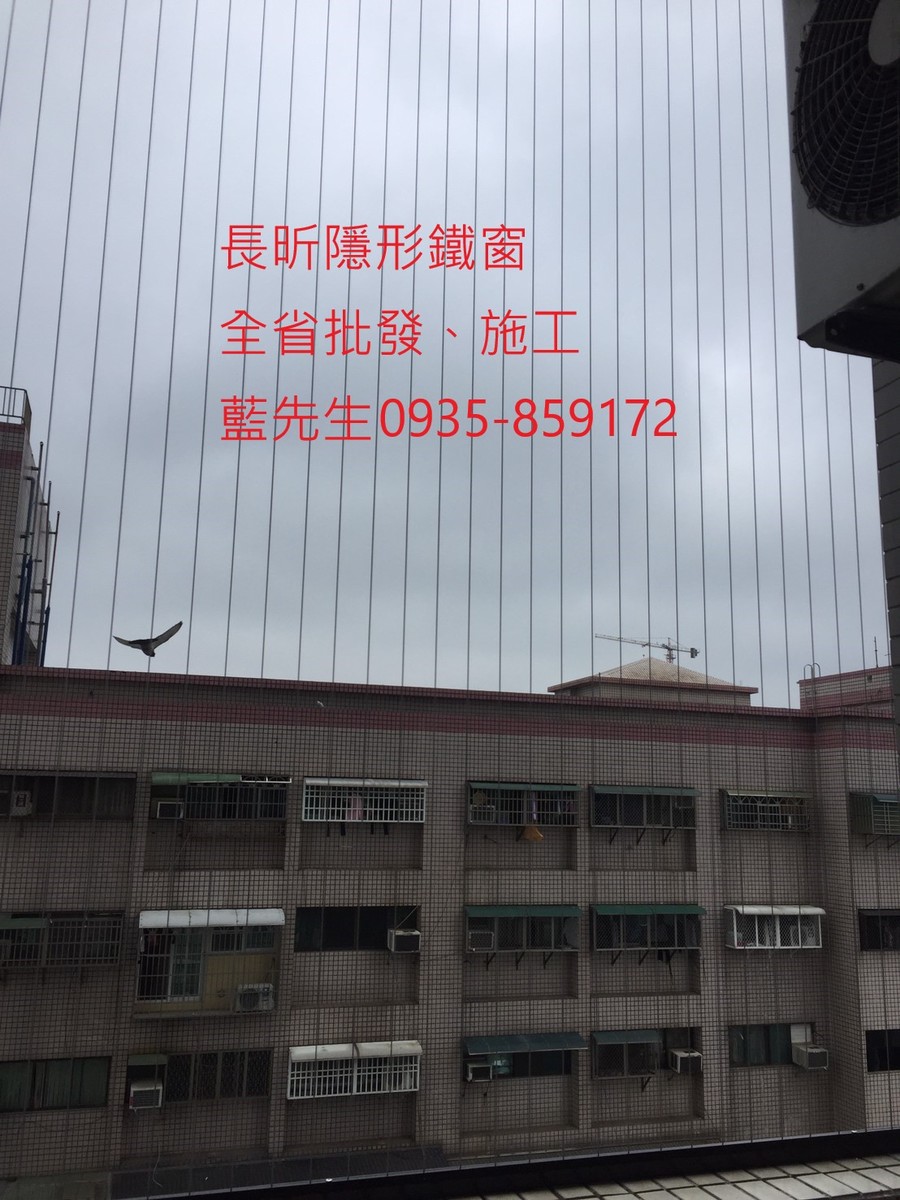 隱形鐵窗 兒童防護窗 兒童防墜窗 防盜窗 防鴿網 防寵物 陽台防護 大樓防護  高雄隱形鐵窗 隱形鐵窗推薦 隱形鐵窗達人 隱形折紗 長昕隱形鐵窗 台南隱形鐵窗 屏東隱形鐵窗 隱形鐵窗工廠直營 隱形鐵窗批發  台北隱形鐵窗 台中隱形鐵窗 鋼絲窗 鋼索窗 防墜窗 安全防護網 傳統鐵窗 鐵窗 不鏽鋼門窗