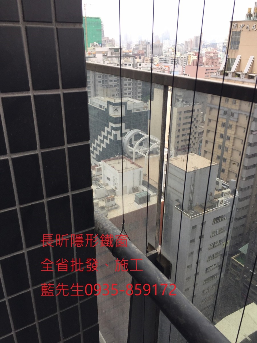隱形鐵窗 兒童防護窗 兒童防墜窗 防盜窗 防鴿網 防寵物 陽台防護 大樓防護  高雄隱形鐵窗 隱形鐵窗推薦 隱形鐵窗達人 隱形折紗 長昕隱形鐵窗 台南隱形鐵窗 屏東隱形鐵窗 隱形鐵窗工廠直營 隱形鐵窗批發  台北隱形鐵窗 台中隱形鐵窗 鋼絲窗 鋼索窗 防墜窗 安全防護網 傳統鐵窗 鐵窗 不鏽鋼門窗