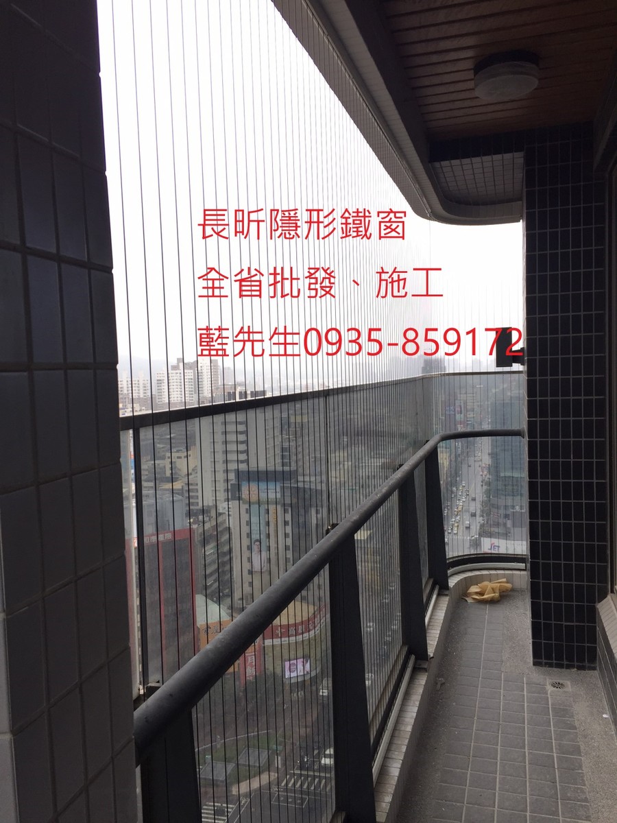 隱形鐵窗 兒童防護窗 兒童防墜窗 防盜窗 防鴿網 防寵物 陽台防護 大樓防護  高雄隱形鐵窗 隱形鐵窗推薦 隱形鐵窗達人 隱形折紗 長昕隱形鐵窗 台南隱形鐵窗 屏東隱形鐵窗 隱形鐵窗工廠直營 隱形鐵窗批發  台北隱形鐵窗 台中隱形鐵窗 鋼絲窗 鋼索窗 防墜窗 安全防護網 傳統鐵窗 鐵窗 不鏽鋼門窗