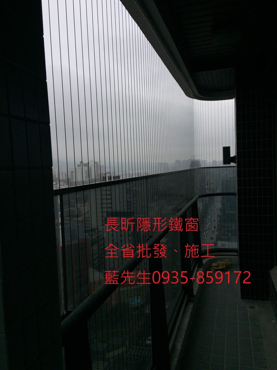 隱形鐵窗 兒童防護窗 兒童防墜窗 防盜窗 防鴿網 防寵物 陽台防護 大樓防護  高雄隱形鐵窗 隱形鐵窗推薦 隱形鐵窗達人 隱形折紗 長昕隱形鐵窗 台南隱形鐵窗 屏東隱形鐵窗 隱形鐵窗工廠直營 隱形鐵窗批發  台北隱形鐵窗 台中隱形鐵窗 鋼絲窗 鋼索窗 防墜窗 安全防護網 傳統鐵窗 鐵窗 不鏽鋼門窗