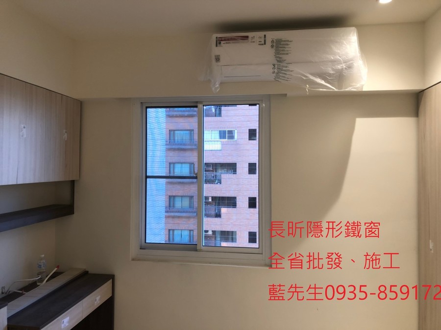 隱形鐵窗 兒童防護窗 兒童防墜窗 防盜窗 防鴿網 防寵物 陽台防護 大樓防護 高雄隱形鐵窗 隱形鐵窗推薦 隱形鐵窗達人 隱形折紗 長昕隱形鐵窗 台南隱形鐵窗 屏東隱形鐵窗 隱形鐵窗工廠直營 隱形鐵窗批發 台北隱形鐵窗 台中隱形鐵窗 鋼絲窗 鋼索窗 防墜窗 安全防護網 傳統鐵窗 鐵窗 不鏽鋼門窗