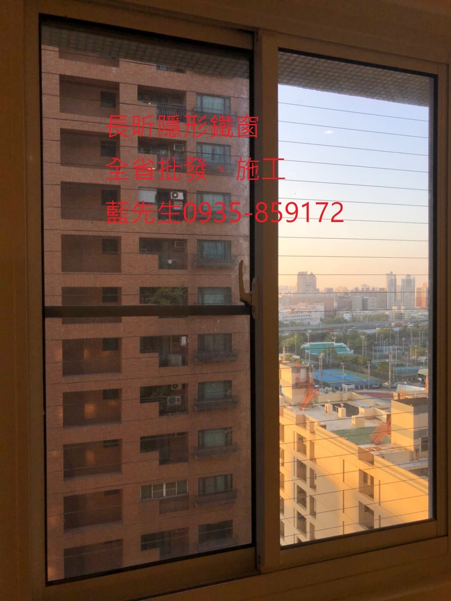 隱形鐵窗 兒童防護窗 兒童防墜窗 防盜窗 防鴿網 防寵物 陽台防護 大樓防護 高雄隱形鐵窗 隱形鐵窗推薦 隱形鐵窗達人 隱形折紗 長昕隱形鐵窗 台南隱形鐵窗 屏東隱形鐵窗 隱形鐵窗工廠直營 隱形鐵窗批發 台北隱形鐵窗 台中隱形鐵窗 鋼絲窗 鋼索窗 防墜窗 安全防護網 傳統鐵窗 鐵窗 不鏽鋼門窗