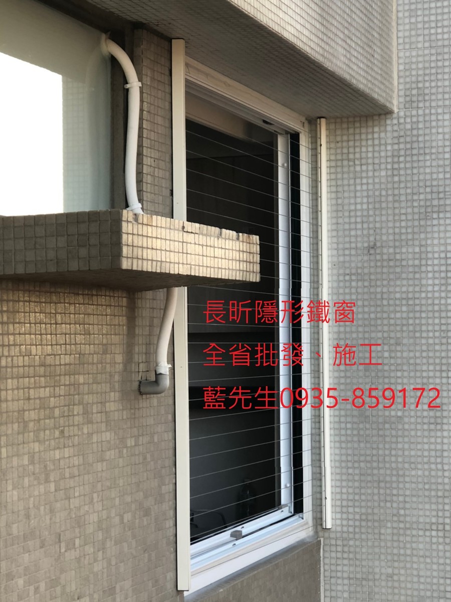 隱形鐵窗 兒童防護窗 兒童防墜窗 防盜窗 防鴿網 防寵物 陽台防護 大樓防護 高雄隱形鐵窗 隱形鐵窗推薦 隱形鐵窗達人 隱形折紗 長昕隱形鐵窗 台南隱形鐵窗 屏東隱形鐵窗 隱形鐵窗工廠直營 隱形鐵窗批發 台北隱形鐵窗 台中隱形鐵窗 鋼絲窗 鋼索窗 防墜窗 安全防護網 傳統鐵窗 鐵窗 不鏽鋼門窗