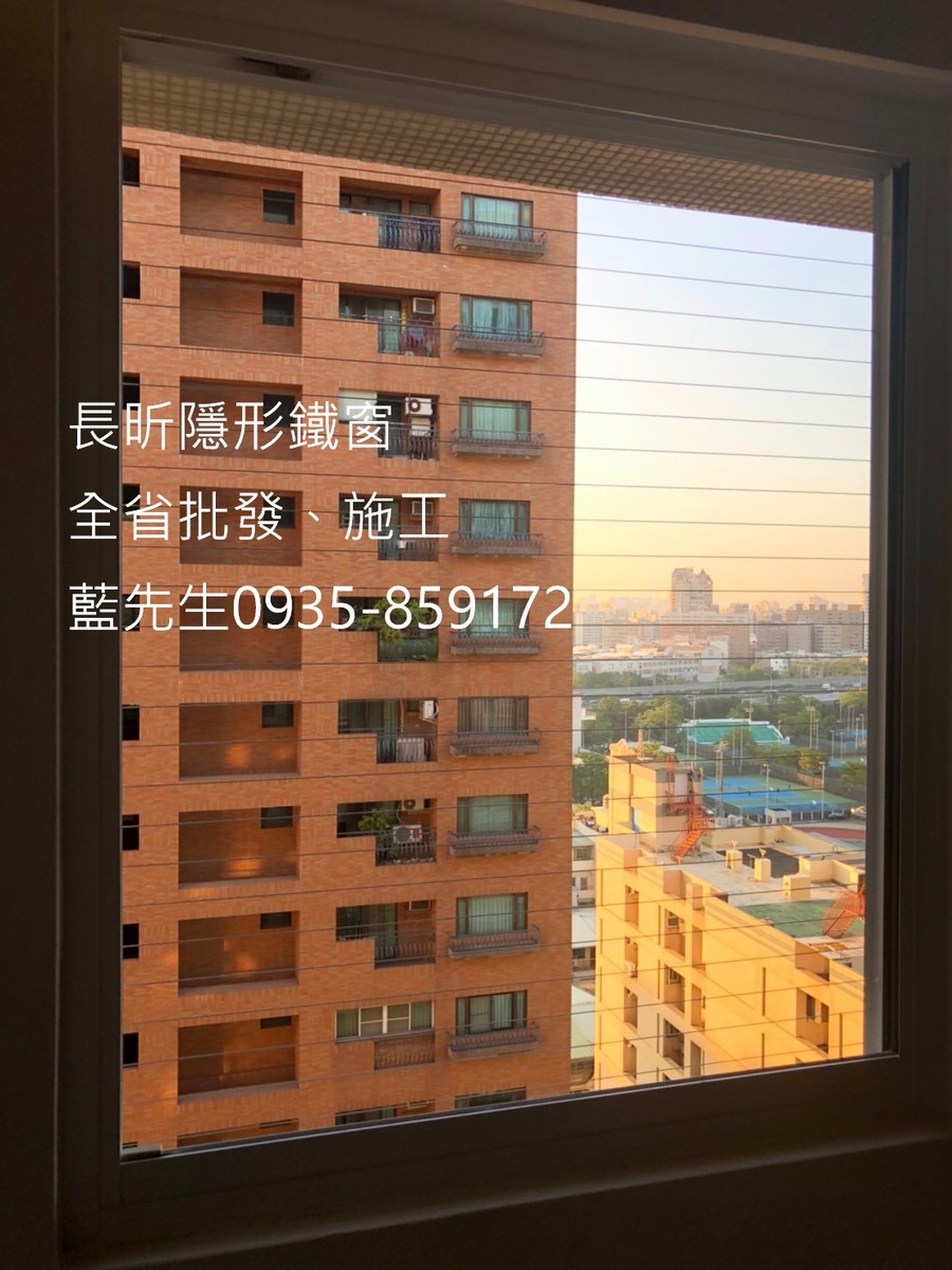 隱形鐵窗 兒童防護窗 兒童防墜窗 防盜窗 防鴿網 防寵物 陽台防護 大樓防護 高雄隱形鐵窗 隱形鐵窗推薦 隱形鐵窗達人 隱形折紗 長昕隱形鐵窗 台南隱形鐵窗 屏東隱形鐵窗 隱形鐵窗工廠直營 隱形鐵窗批發 台北隱形鐵窗 台中隱形鐵窗 鋼絲窗 鋼索窗 防墜窗 安全防護網 傳統鐵窗 鐵窗 不鏽鋼門窗