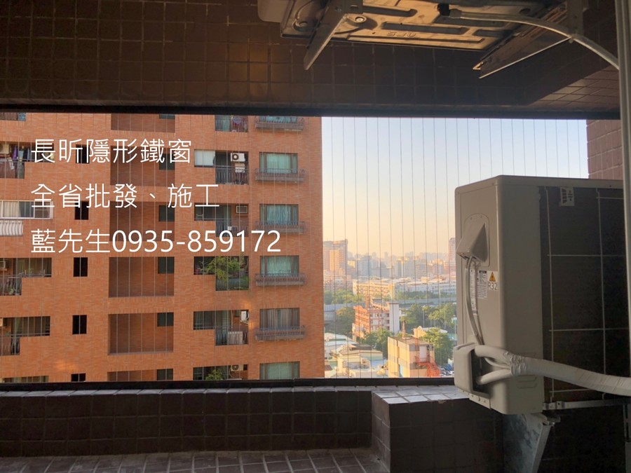隱形鐵窗 兒童防護窗 兒童防墜窗 防盜窗 防鴿網 防寵物 陽台防護 大樓防護 高雄隱形鐵窗 隱形鐵窗推薦 隱形鐵窗達人 隱形折紗 長昕隱形鐵窗 台南隱形鐵窗 屏東隱形鐵窗 隱形鐵窗工廠直營 隱形鐵窗批發 台北隱形鐵窗 台中隱形鐵窗 鋼絲窗 鋼索窗 防墜窗 安全防護網 傳統鐵窗 鐵窗 不鏽鋼門窗
