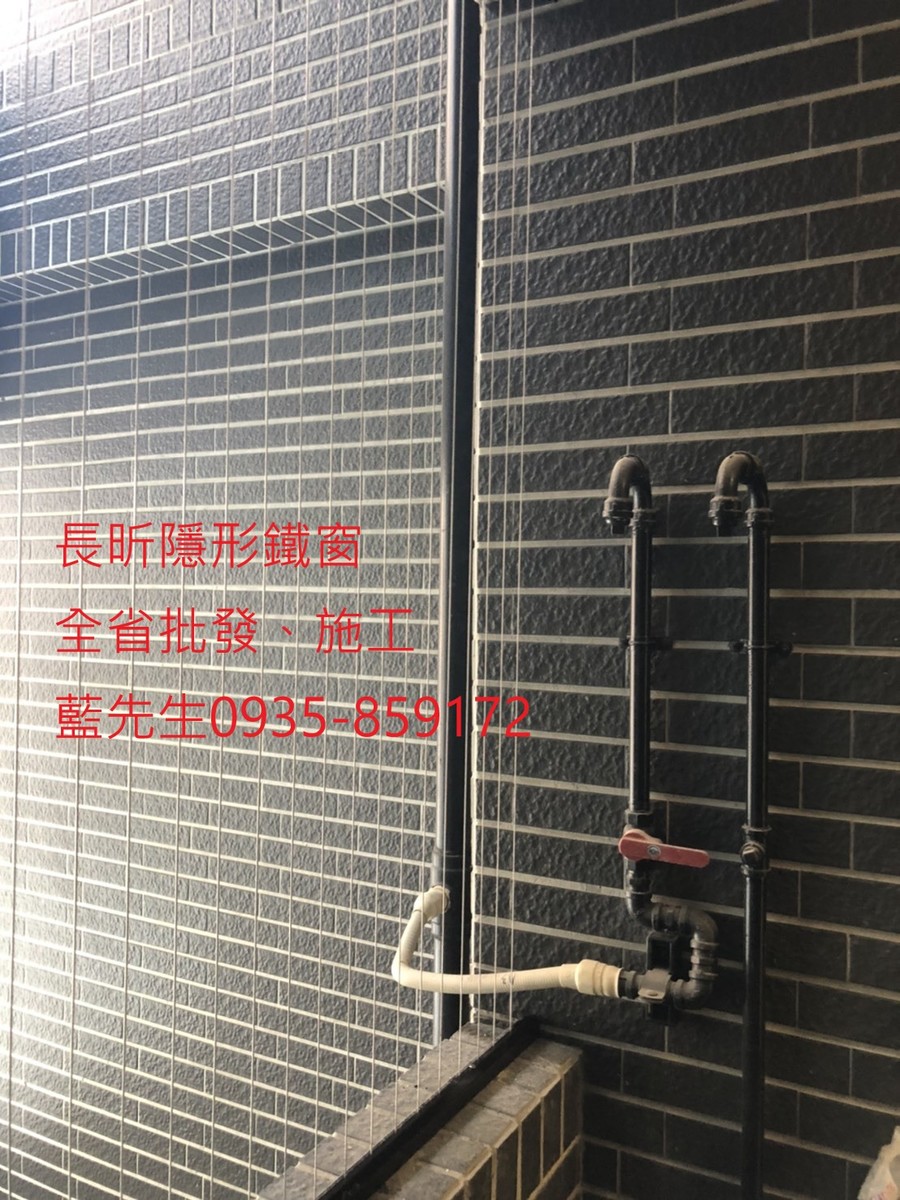 隱形鐵窗 兒童防護窗 兒童防墜窗 防盜窗 防鴿網 防寵物 陽台防護 大樓防護  高雄隱形鐵窗 隱形鐵窗推薦 隱形鐵窗達人 隱形折紗 長昕隱形鐵窗 台南隱形鐵窗 屏東隱形鐵窗 隱形鐵窗工廠直營 隱形鐵窗批發  台北隱形鐵窗 台中隱形鐵窗 鋼絲窗 鋼索窗 防墜窗 安全防護網 傳統鐵窗 鐵窗 不鏽鋼門窗
